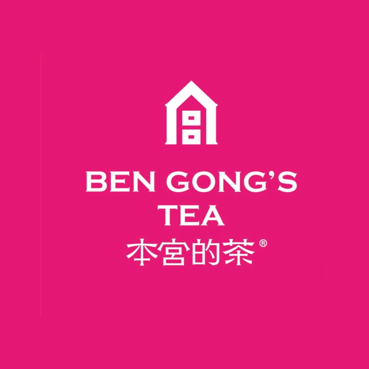 Ben Gong's Tea & Dessert